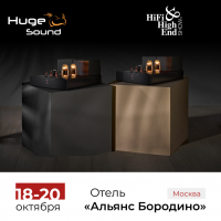 НАША КОМПАНИЯ НА HI-FI & HIGH END SHOW 2024 В ОТЕЛЕ "БОРОДИНО"