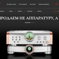 20-25 АВГУСТА - ПОЛНОЕ ОБНОВЛЕНИЕ САЙТА HIENDMUSIC.RU