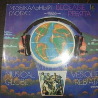40 лет «Музыкальному глобусу»