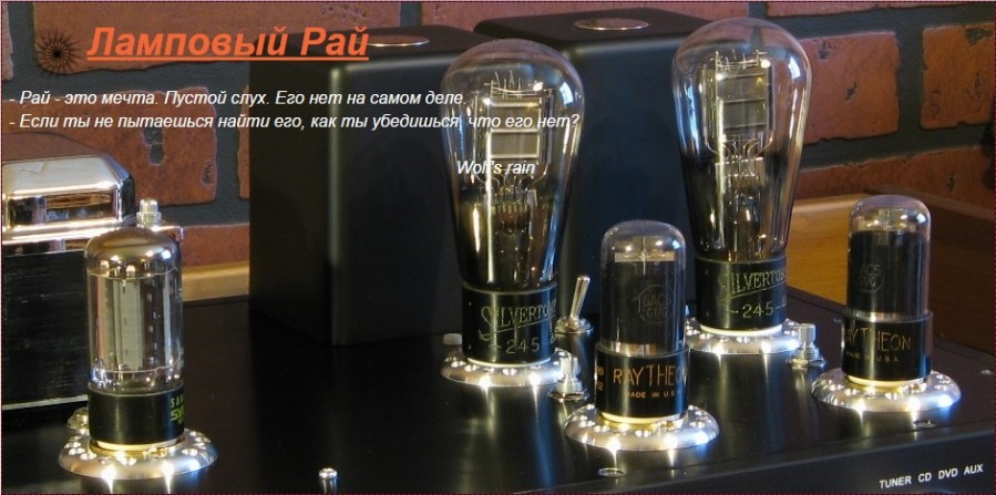 ПЕРВОЕ ЗНАКОМСТВО С ВИНИЛОМ