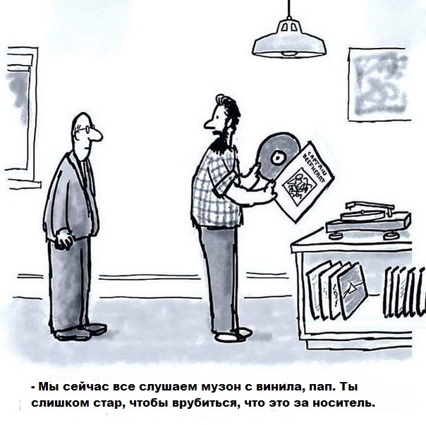 ВЫБОР ИДЕАЛЬНОГО ПРОИГРЫВАТЕЛЯ ВИНИЛА