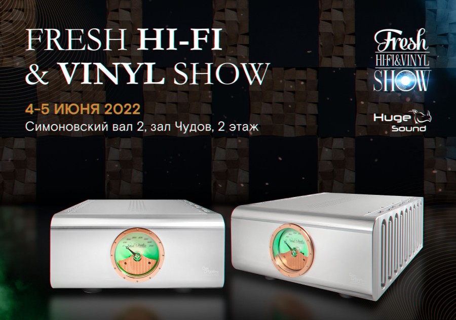 FRESH HI-FI and VINYL SHOW 4 и 5 ИЮНЯ 2022!